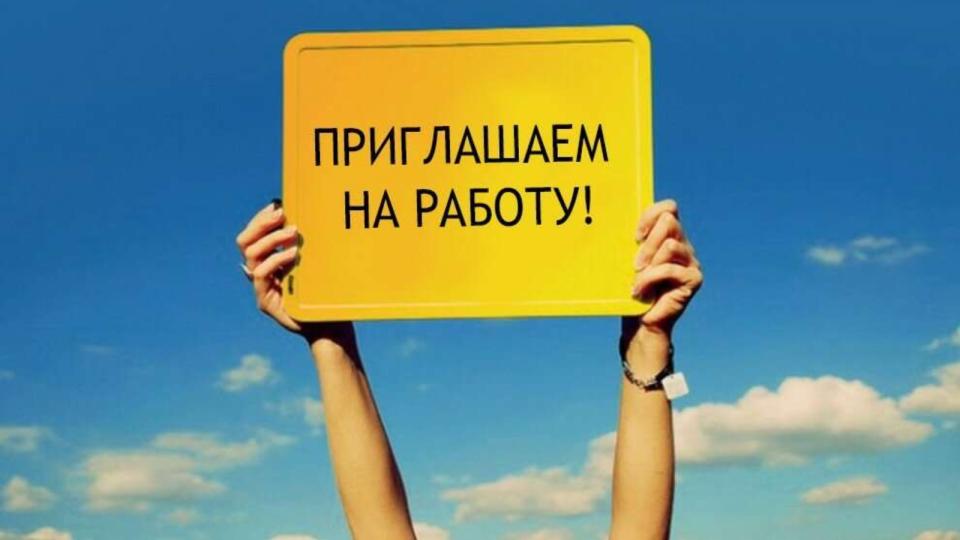 Работа Вахтой Вакансии