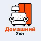 Готовый канал о домашнем уюте и декоре