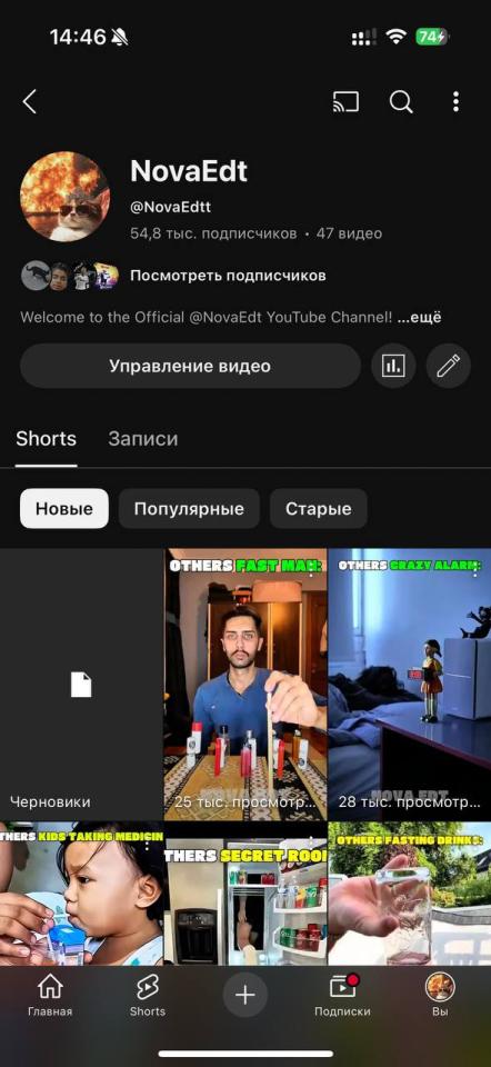 YouTube канал по Эдитам с 55тыс подписчиков!
