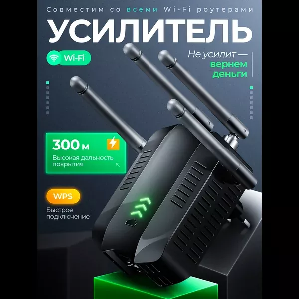 Карточка с высокой маржинальностью (техника)