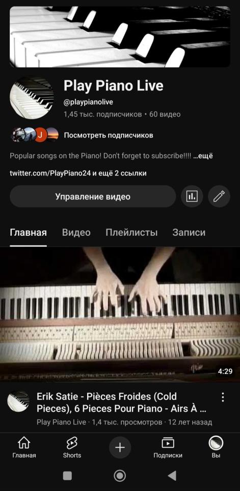 Игра на пианино под англоязычную аудиторию