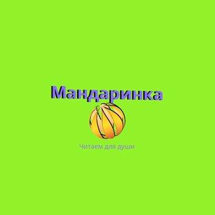 Продам дзен канал