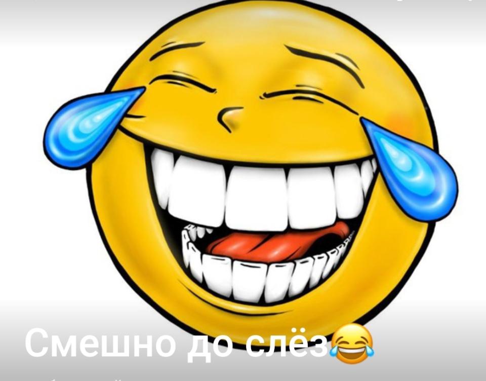 Юморной канал, актив