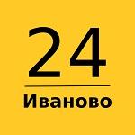 Иваново 24 | Главные новости