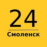 Смоленск 24 | Главные новости
