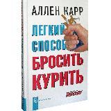 Канал 2020 года. Здоровье, психология. Число подписчиков постоянно растёт