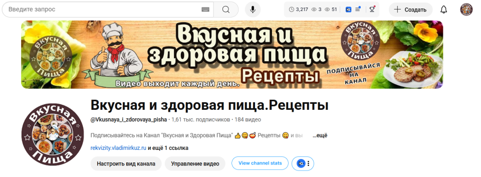 Вкусная и Здоровая Пища. Рецепты