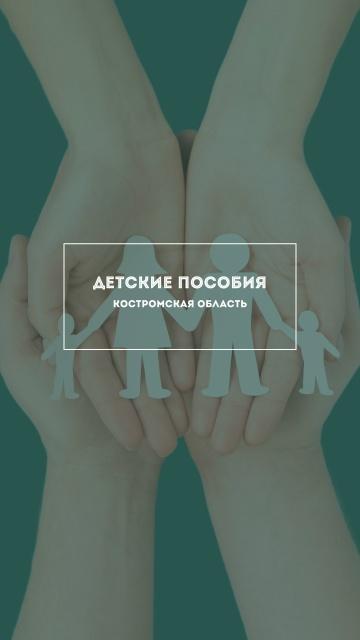Продажа группы - Детские пособия