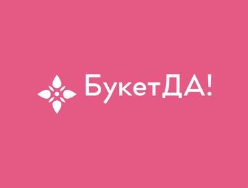 Готовый бизнес дропшиппинг цветов по РФ