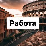Канал с РСЯ, Telega in