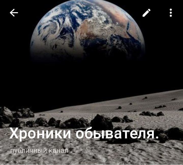 Продам ТГ канал.