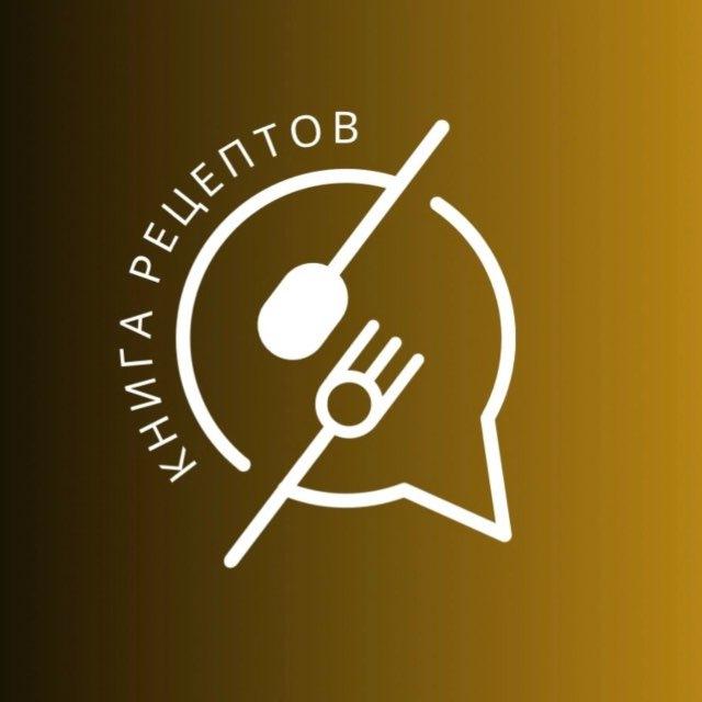 Кулинария 21к пдп