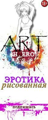 АРТ с чувственными образами, ню и соблазнительностью