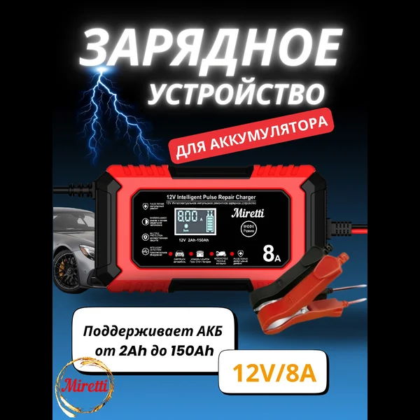 Готовый бизнес на автотоварах WB
