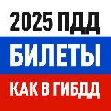 Готовый канал для ПДД и обучения