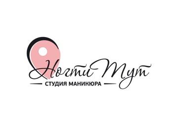 Ногти Тут: солидный маникюр-блог Архангельска