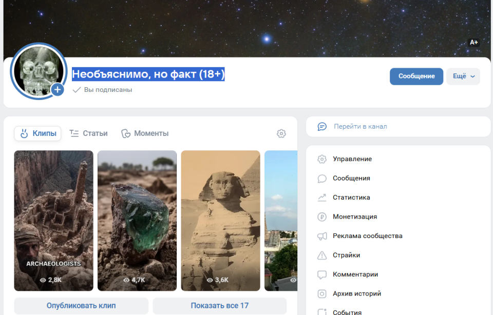 Необъяснимо, но факт