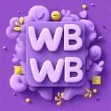 Wildberries в Telegram. Пассивный доход 32.000р