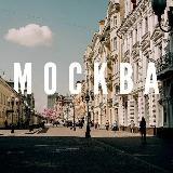 Московский канал с обзором интересных мест и мероприятий