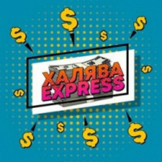 Канал для старта в тематике Торговля