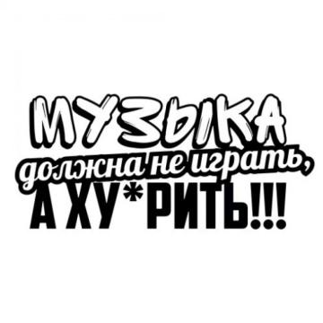  группа по продаже автозвука в ВК