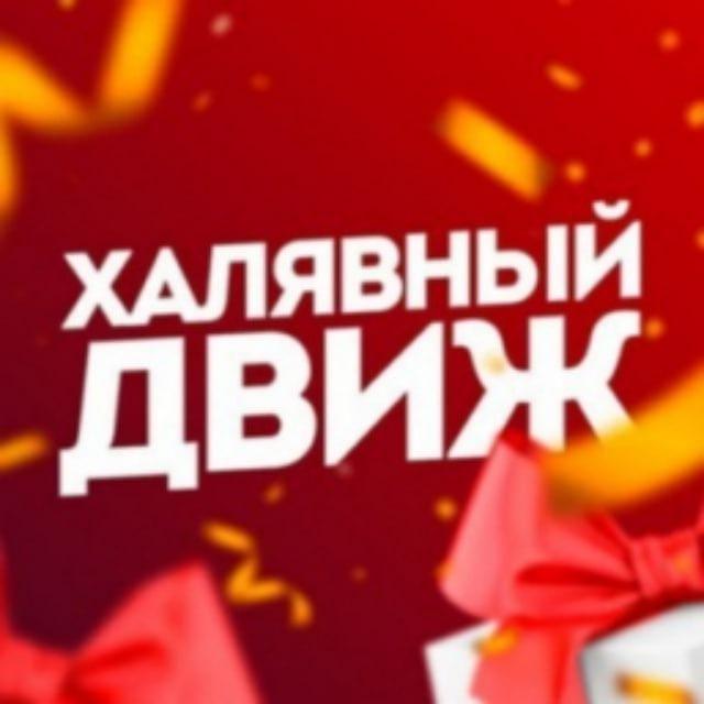 Канал для старта в тематике Маркетплейсы