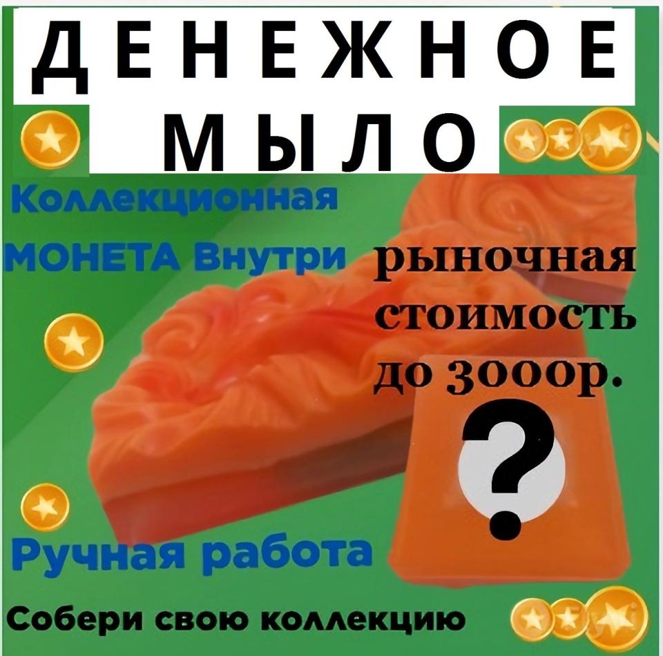 2 Карточки - готовый бизнес в свободное время