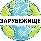 Телеграм-канал с удаленными вакансиями