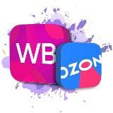 Канал WBZON: Классные находки