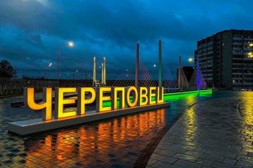 Топовая группа Череповец и Вологда Рся с доходом и ркн