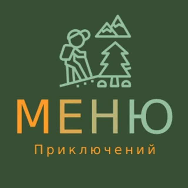 Готовый канал вкусных идей для старта