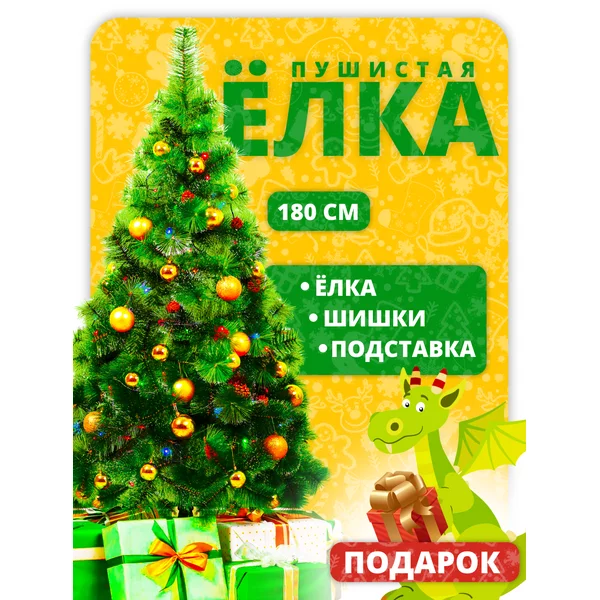 Новогодний заработок - 3 карточки с хорошей доходностью