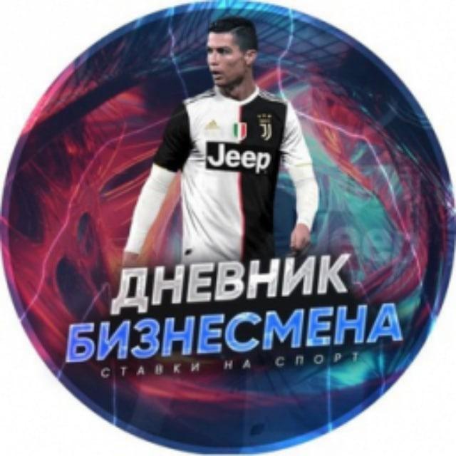 Канал для старта в тематике Спорт