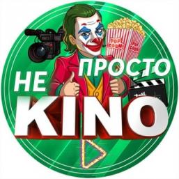 Канал для старта в тематике Кино