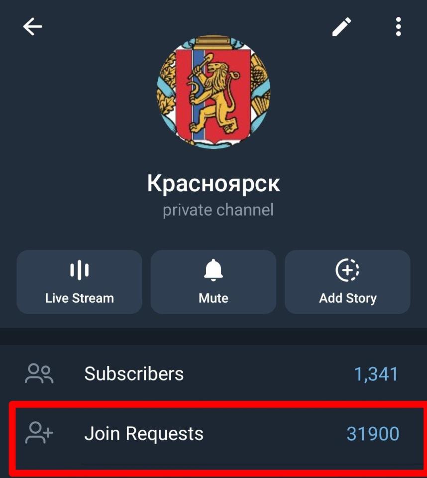 Региональный канал красноярска на заявках.