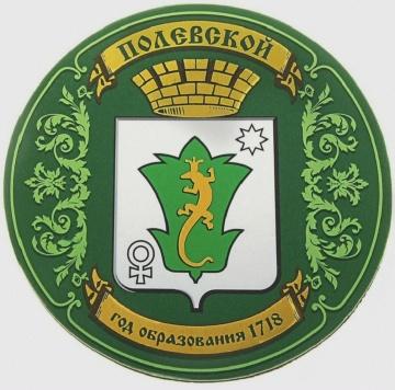 Группа про Полевской