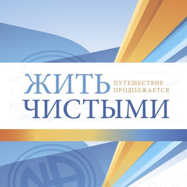 Канал спонсорства с готовой аудиторией