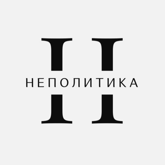 Новостной канал