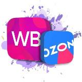 Готовый канал с находками WBZON(Рся,ТелегаИн)