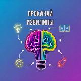 Познавательный канал. Доход 25.000р+ РСЯ+