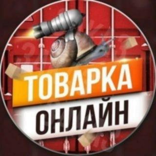 Канал для старта в тематике Торговля