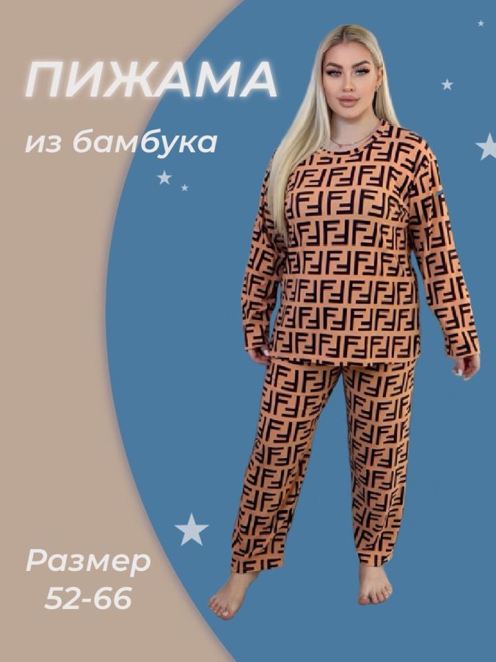 Пижама больших размеров