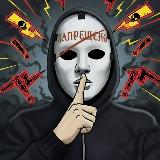 Познавалка в Telegram/ Доход 55.000р