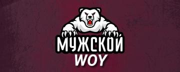 Мужской Wildberris рся, ркн есть отметка