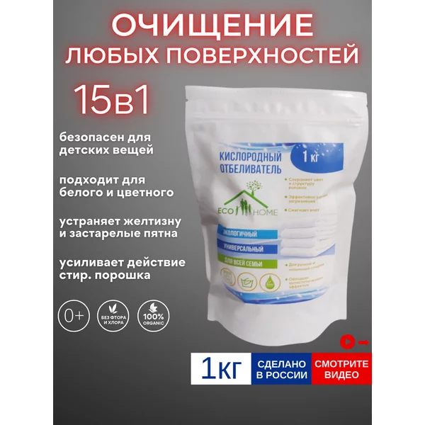 Бытовая химия