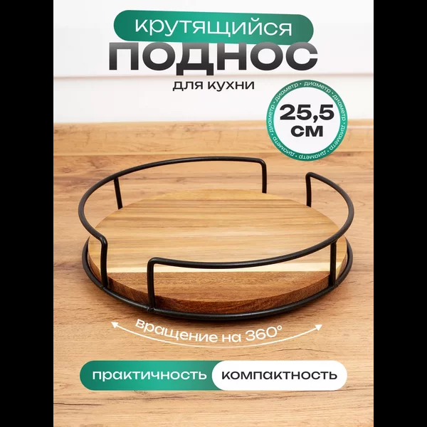 Карточка товара на Wildberries с налаженной системой продаж и стабильным доходом