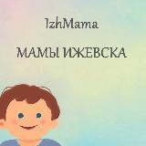 Готовый канал Мамы Ижевска