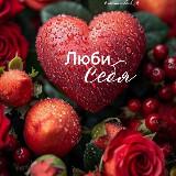 Новый канал с доходом с цитатами и стихами