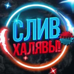 Канал для старта в тематике Торговля