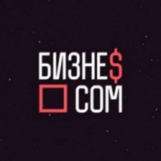 Канал для старта в тематике Бизнес